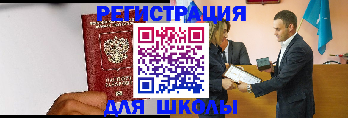 временная регистрация госуслуги в Городце