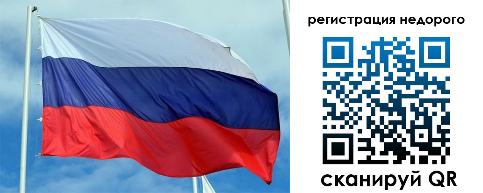 прописка регистрация в Городце