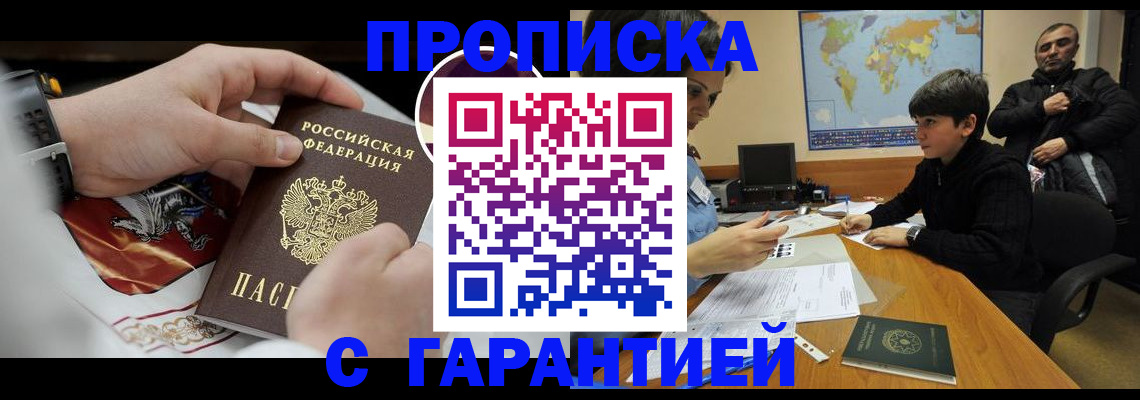 форма 3 в Городце