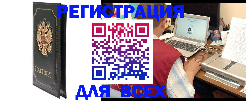 пропишу в квартире в Городце